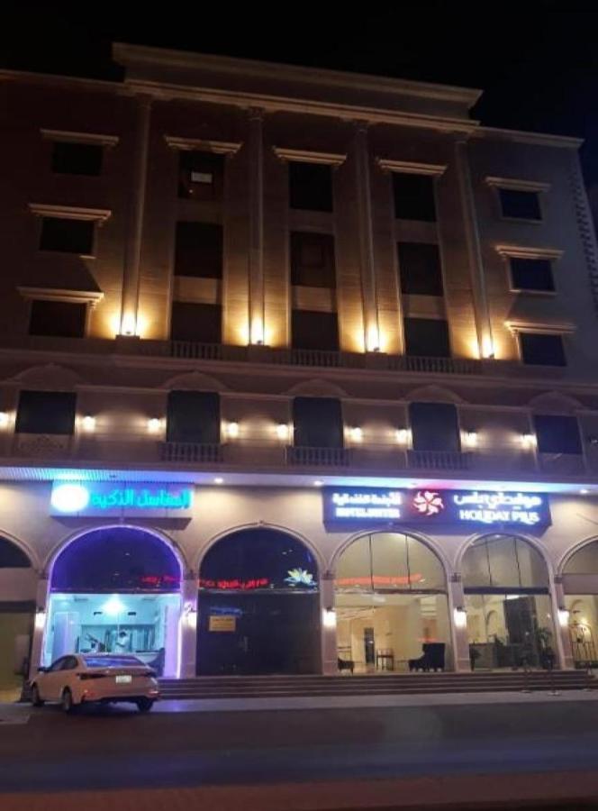 Holiday Plus - Al Nuzha Jeddah Eksteriør billede